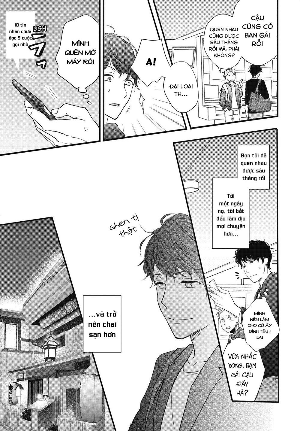 Bokura Wa Minna Kawaisou Chapter 94 - 17