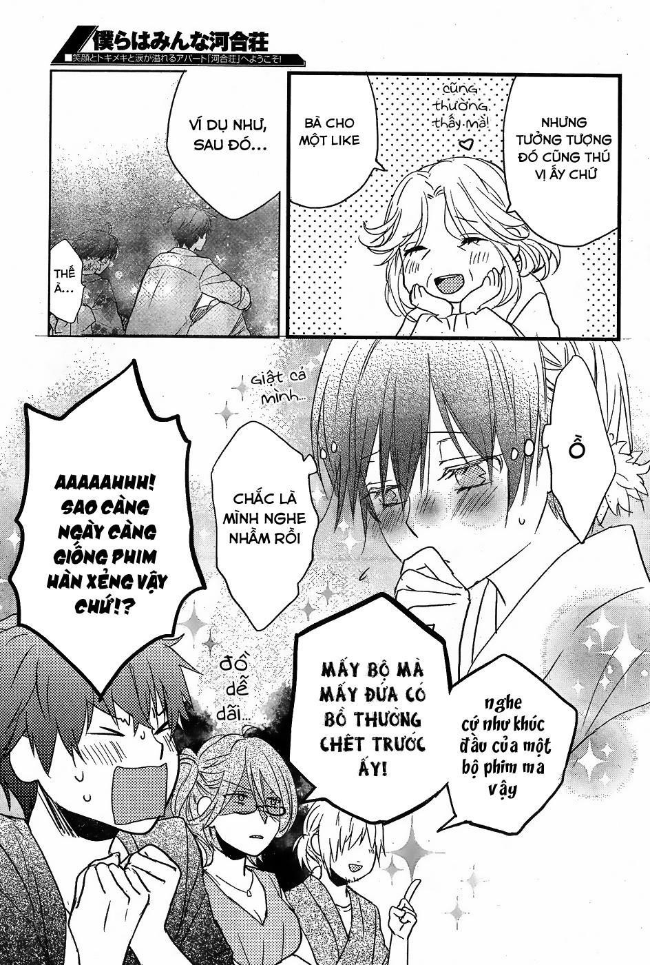 Bokura Wa Minna Kawaisou Chapter 72 - 15