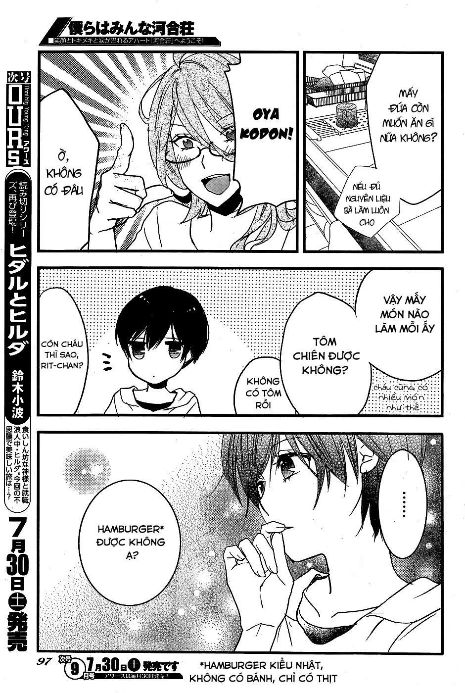 Bokura Wa Minna Kawaisou Chapter 73 - 17