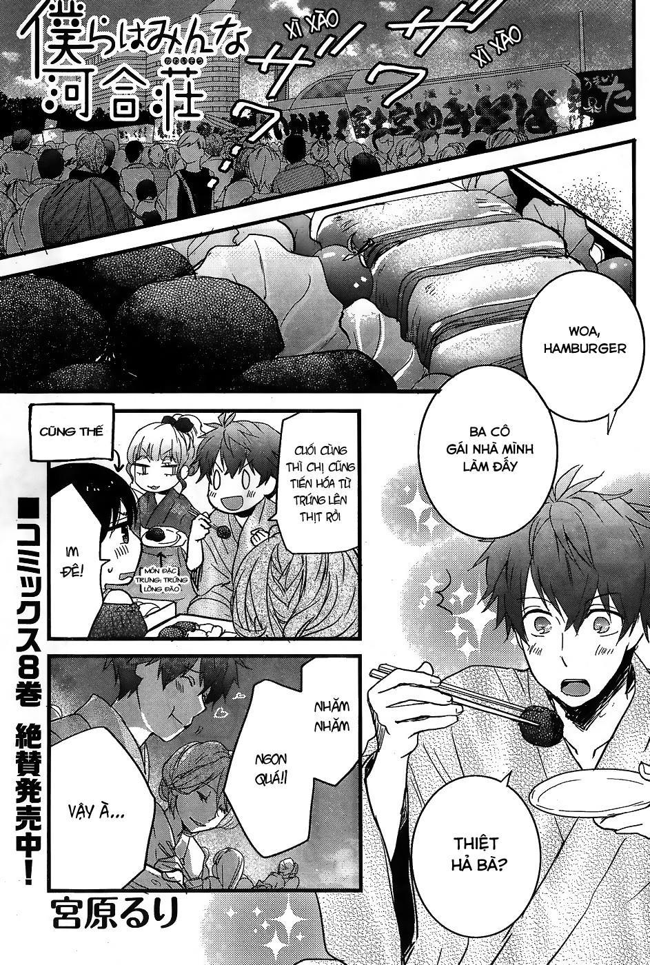 Bokura Wa Minna Kawaisou Chapter 74 - 3