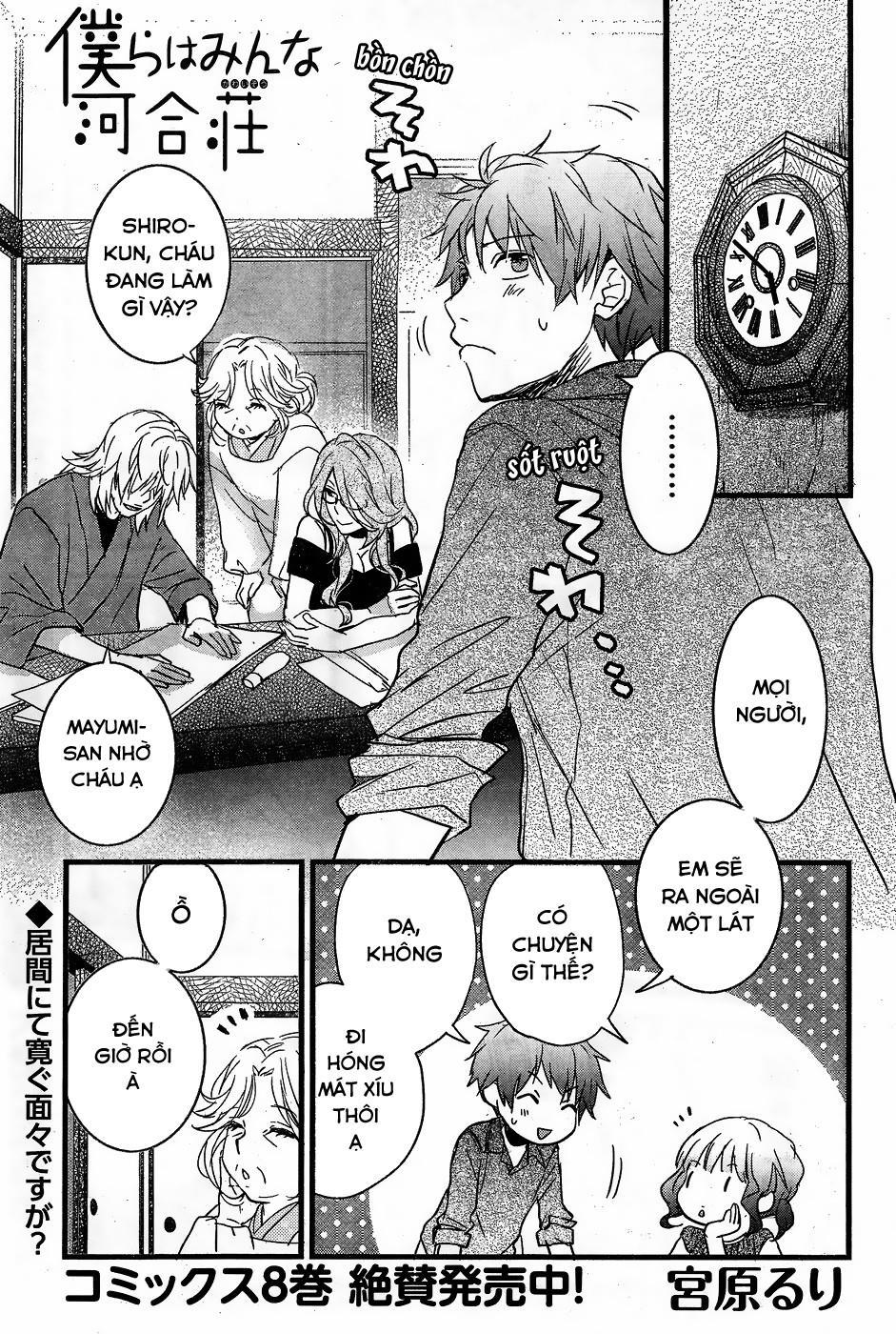 Bokura Wa Minna Kawaisou Chapter 76 - 3