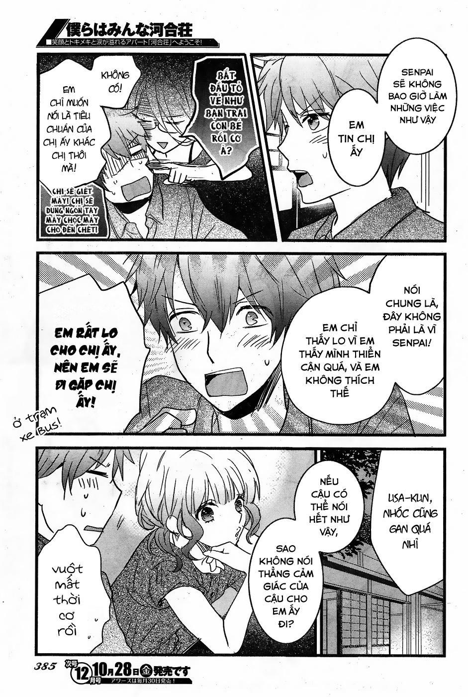 Bokura Wa Minna Kawaisou Chapter 76 - 5