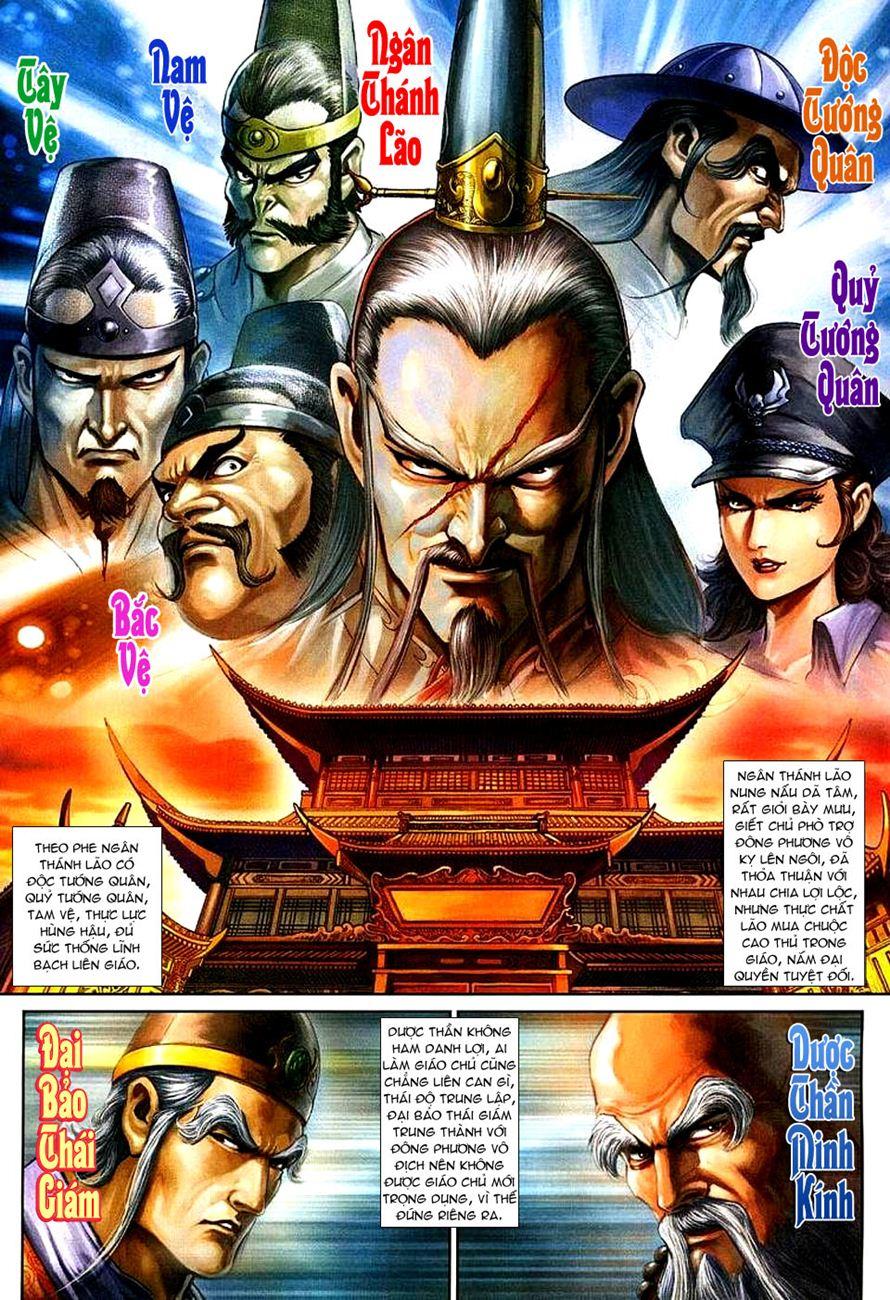 Long Hổ Môn Chapter 271 - 3