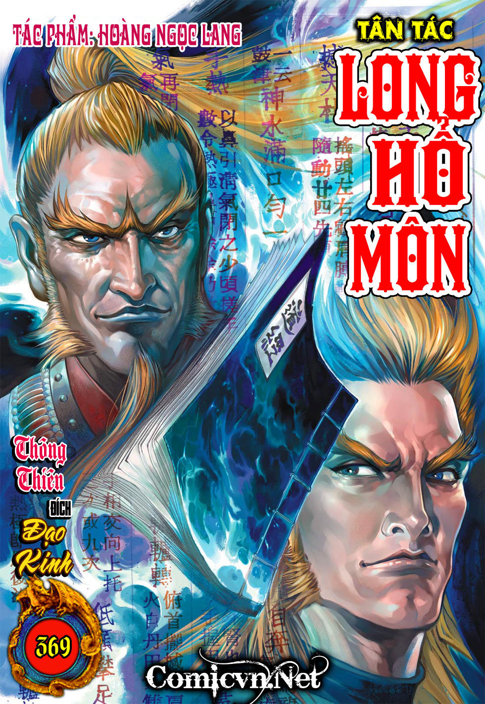 Long Hổ Môn Chapter 369 - 1