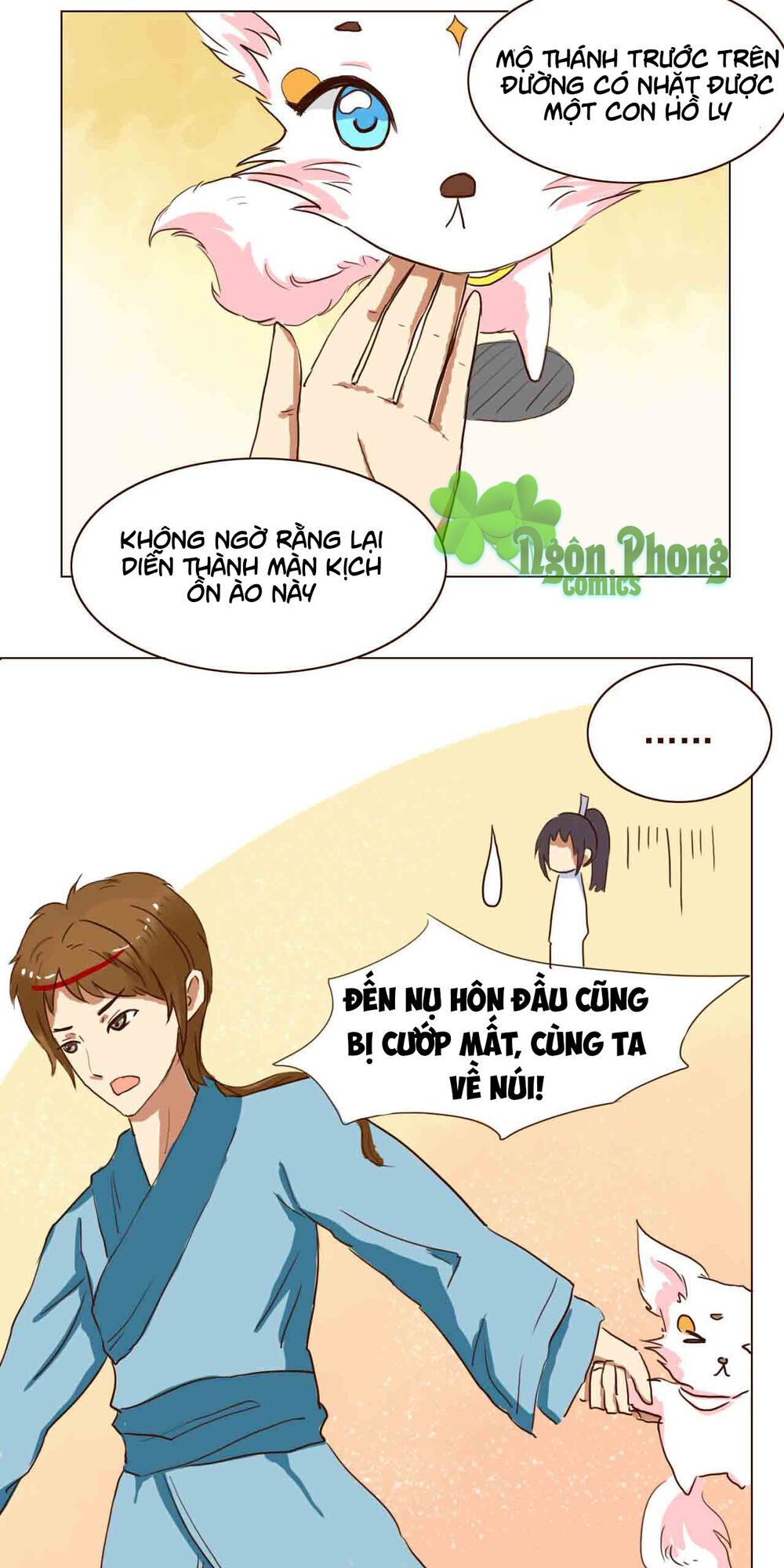 Mẫu Phi Đuôi Của Người Lộ Ra Rồi Kìa Chapter 17 - 3