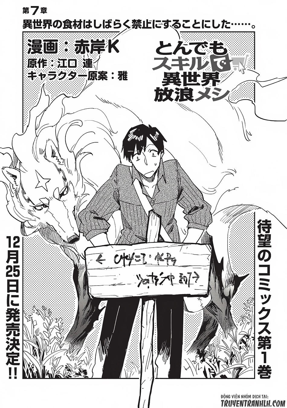 Tondemo Skill De Isekai Hourou Meshi Chapter 7 - 2