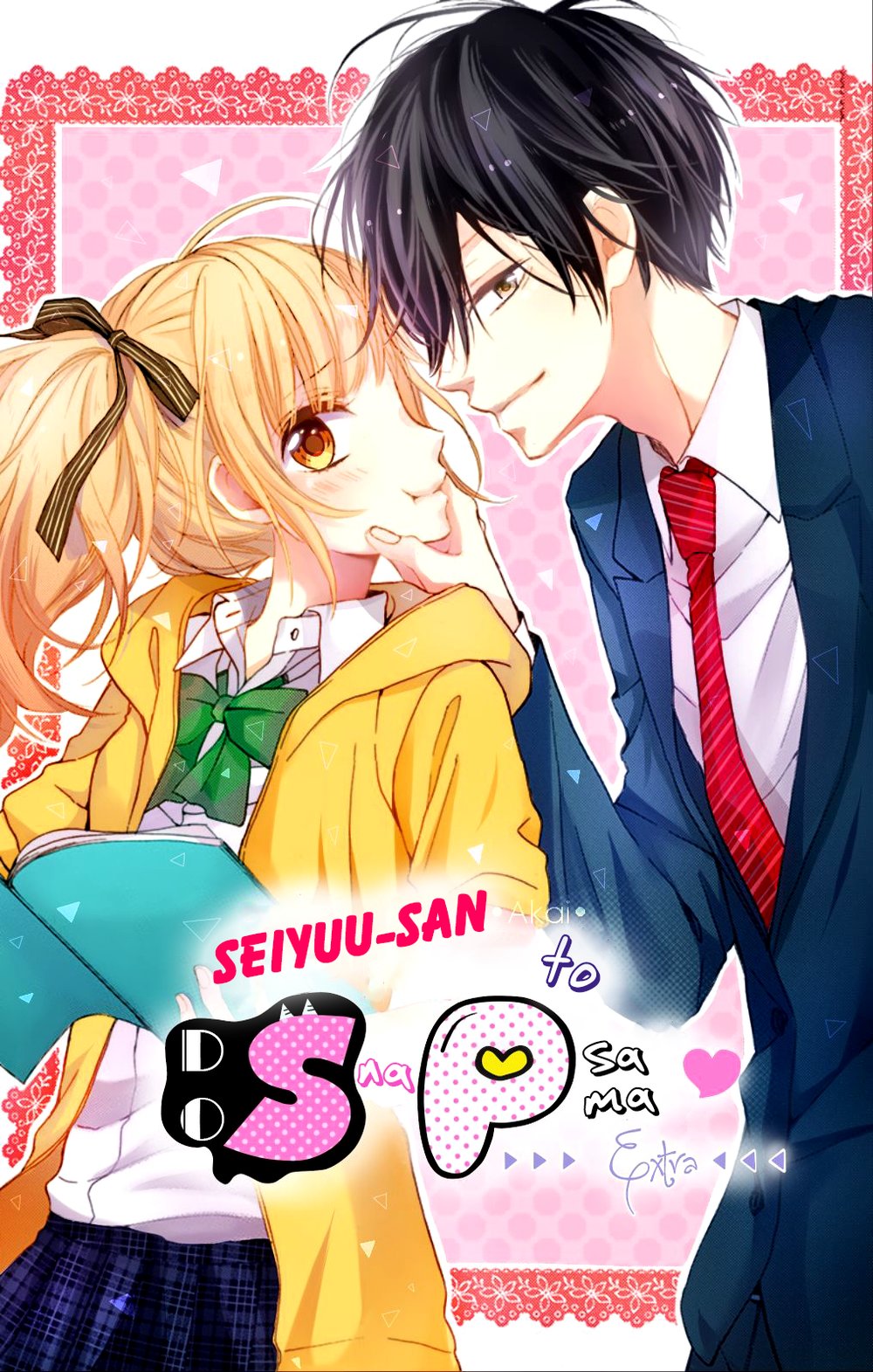 Seiyuu-San To Do S Na P-Sama Chapter 3.5 - 3