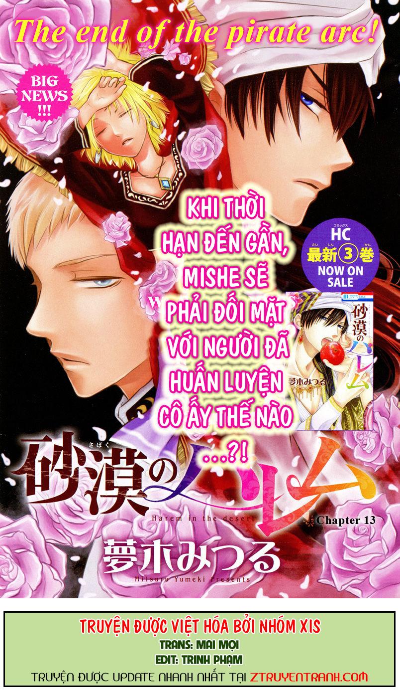 Sabaku No Harem Chapter 13 - 1