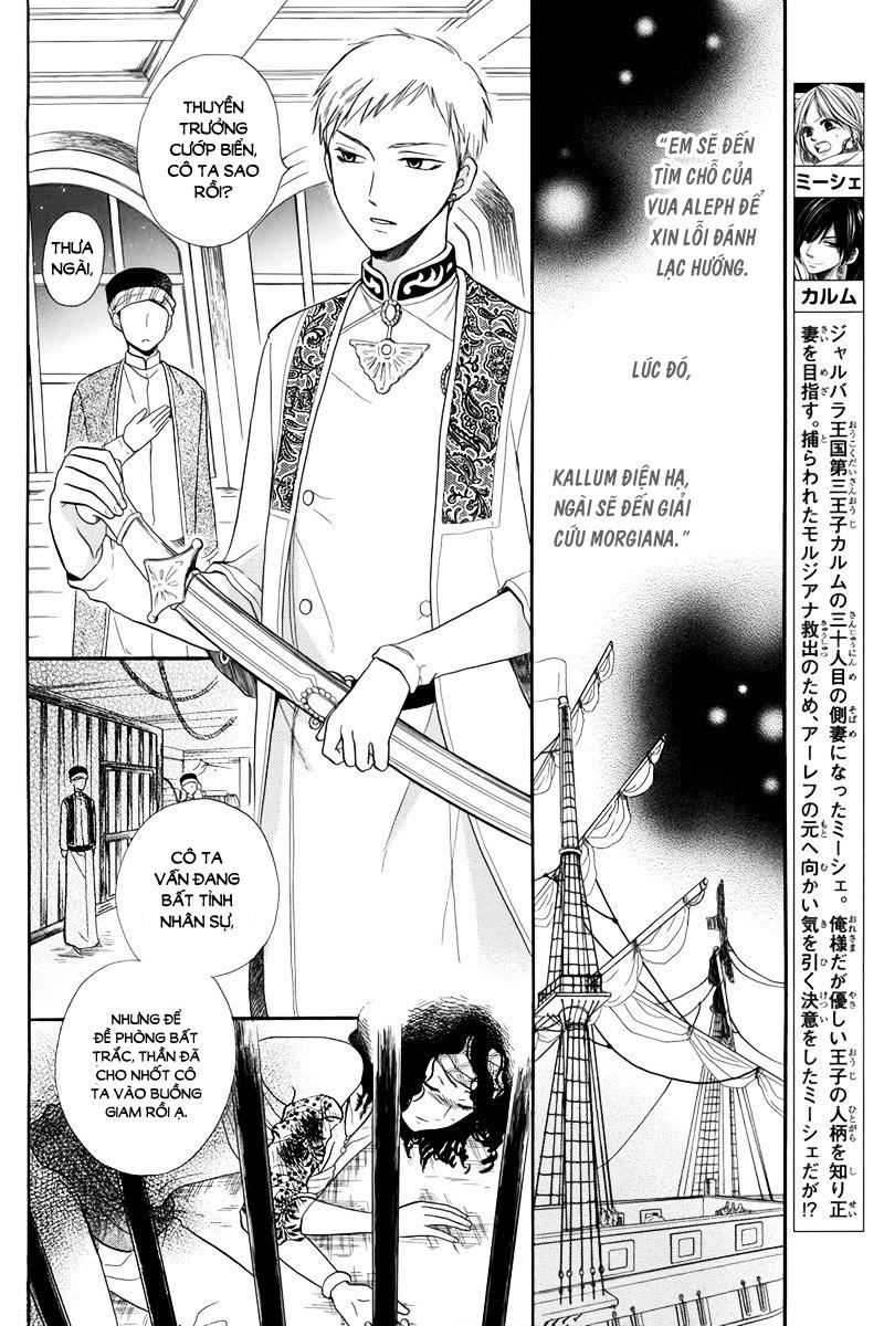 Sabaku No Harem Chapter 13 - 2