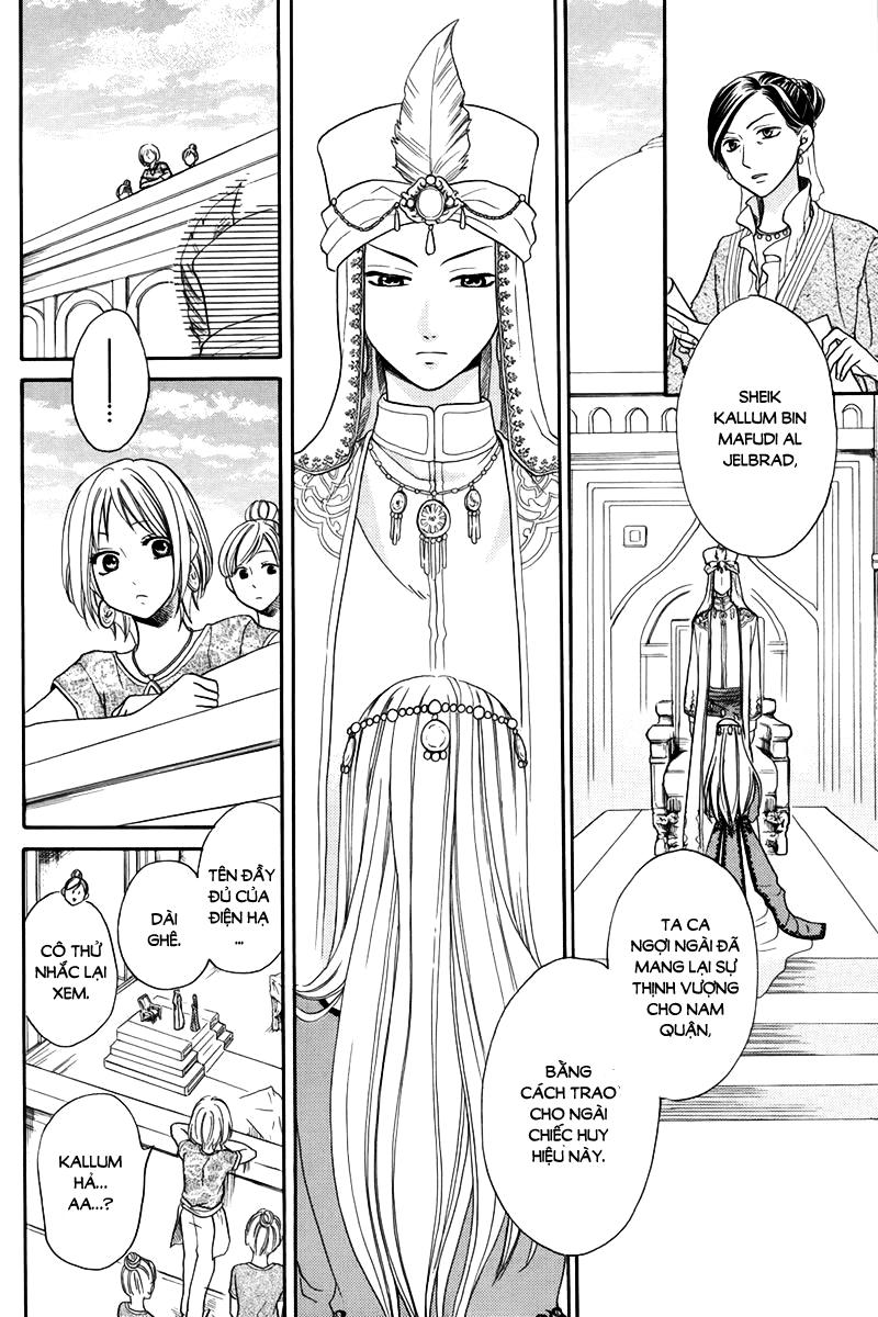 Sabaku No Harem Chapter 14 - 32