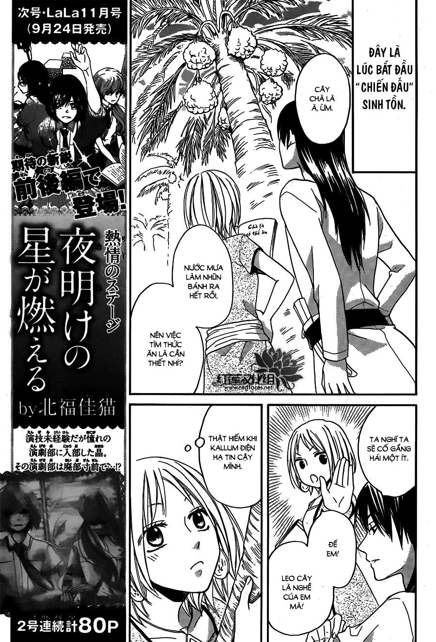 Sabaku No Harem Chapter 15 - 13