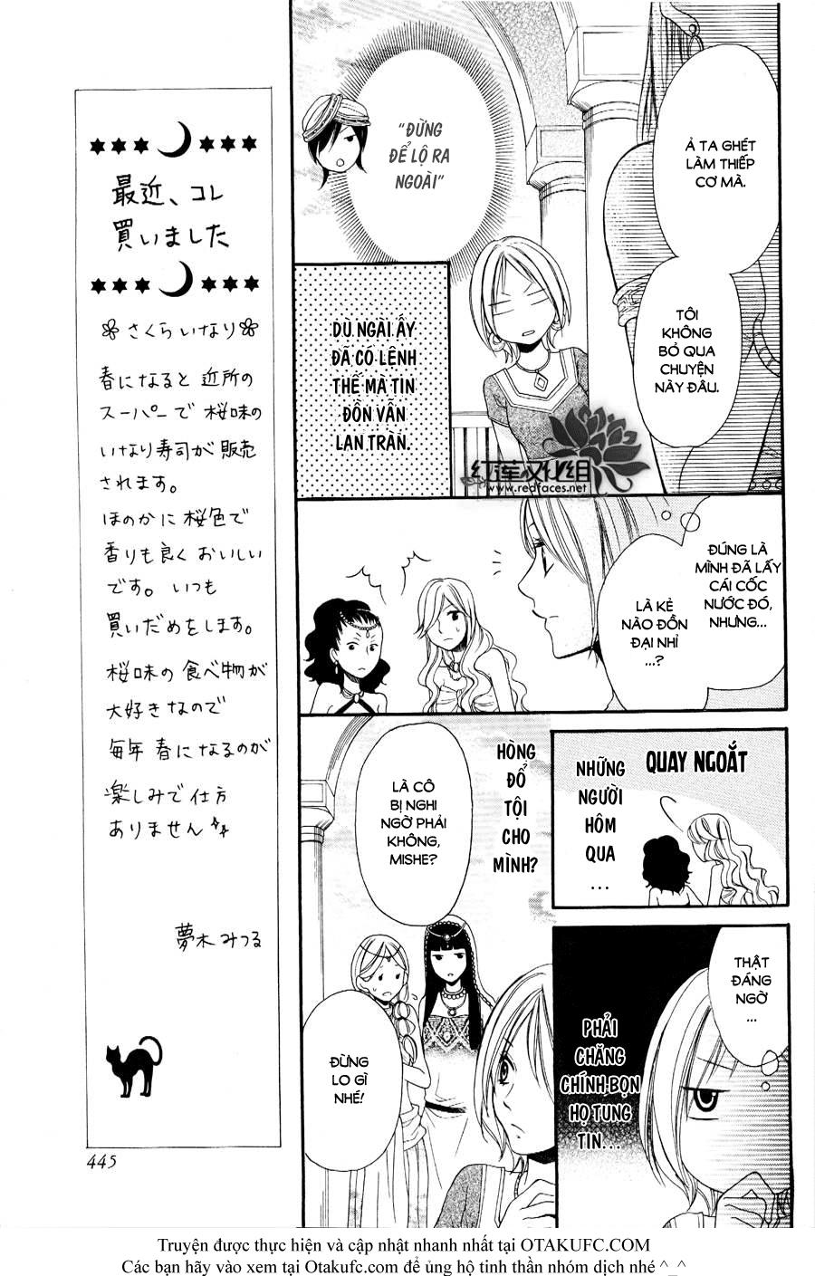 Sabaku No Harem Chapter 2 - 14