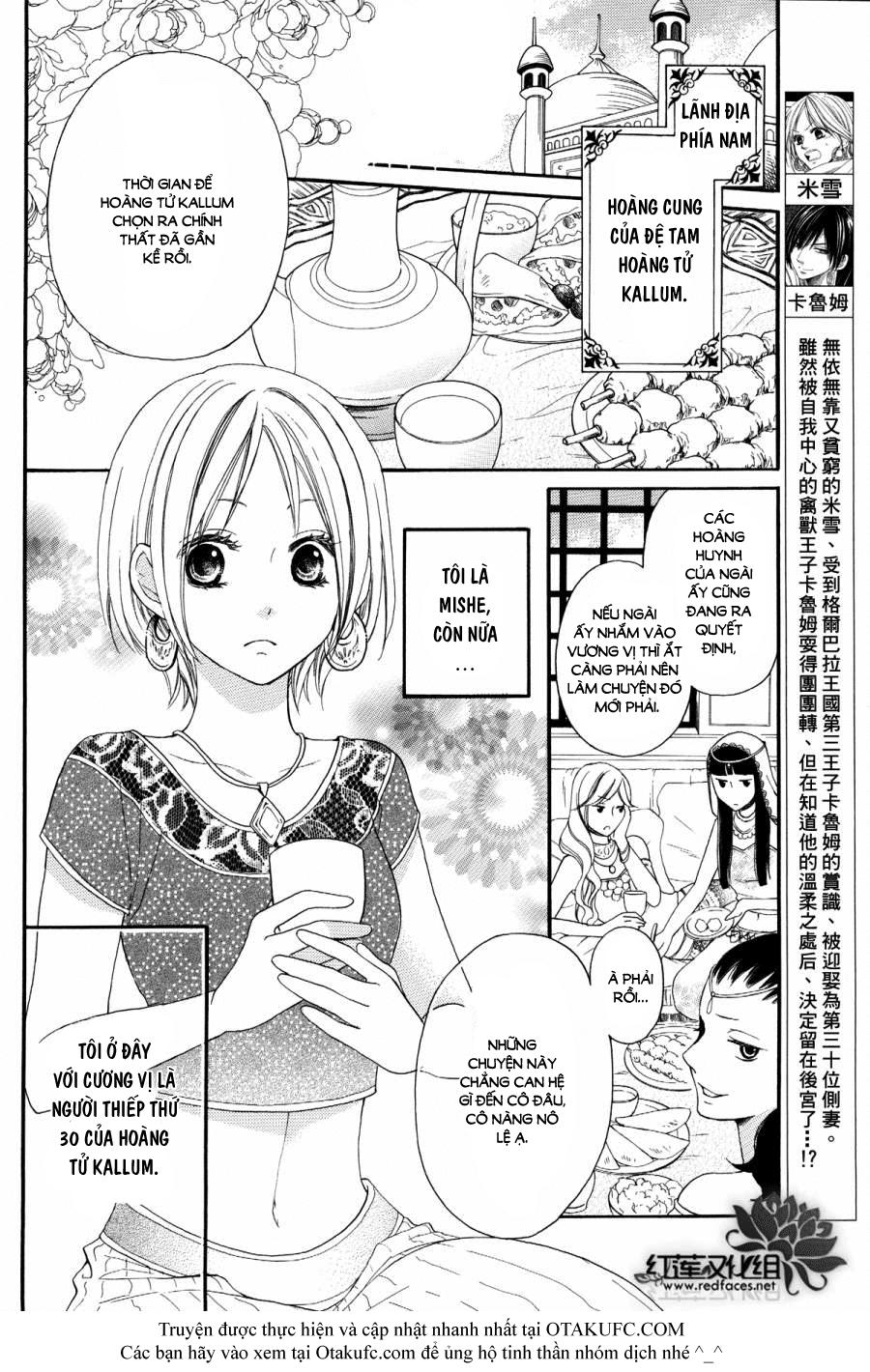 Sabaku No Harem Chapter 3 - 3