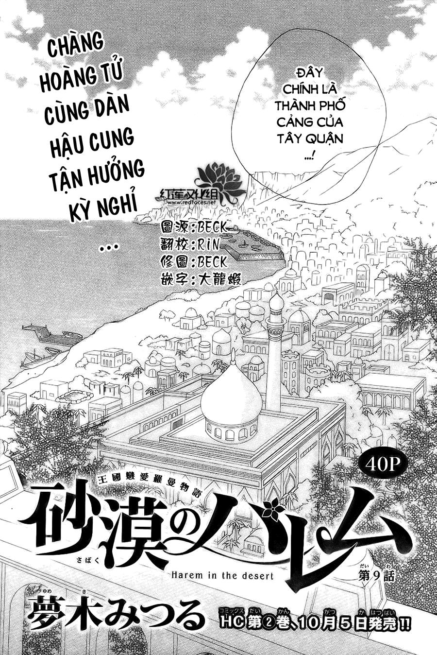 Sabaku No Harem Chapter 9 - 2