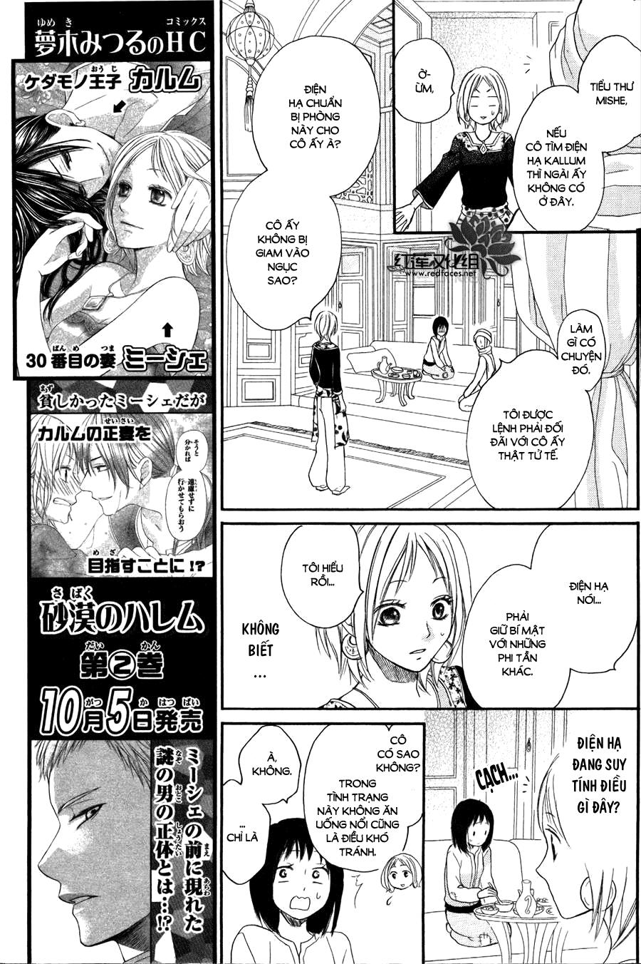 Sabaku No Harem Chapter 9 - 13