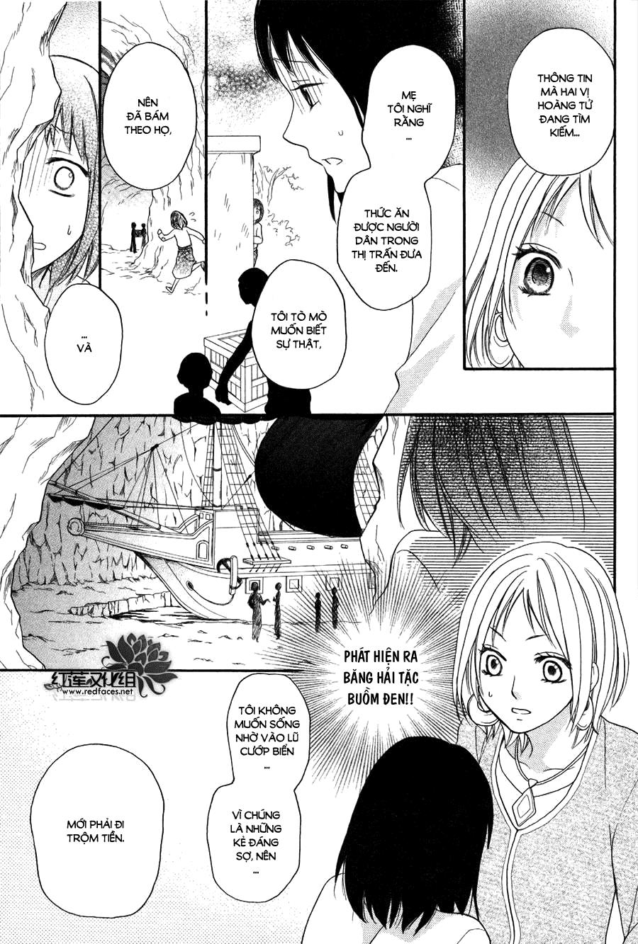 Sabaku No Harem Chapter 9 - 25