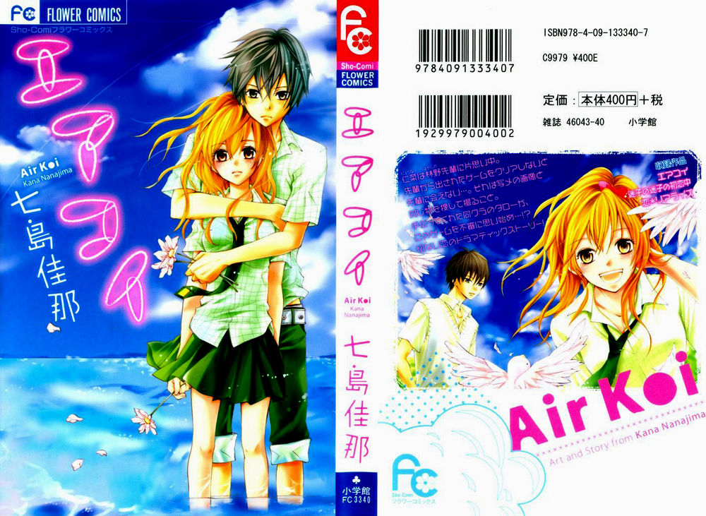 Air Koi Chapter 1 - 4