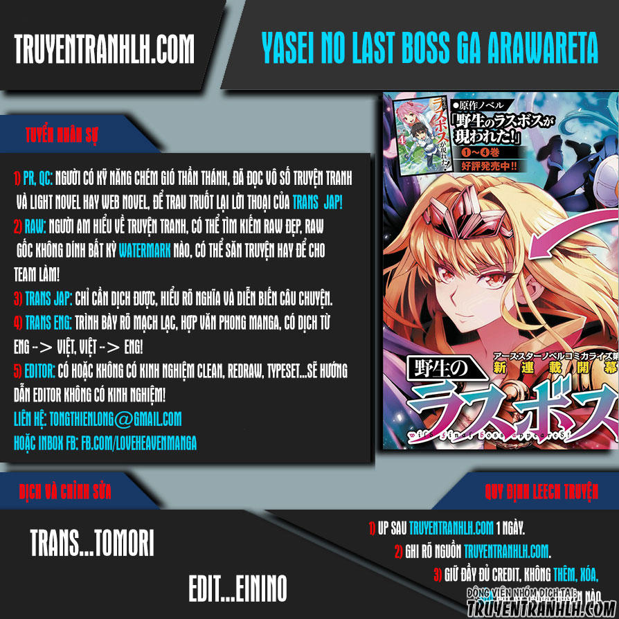 Yasei No Last Boss Ga Arawareta Chapter 5 - 1