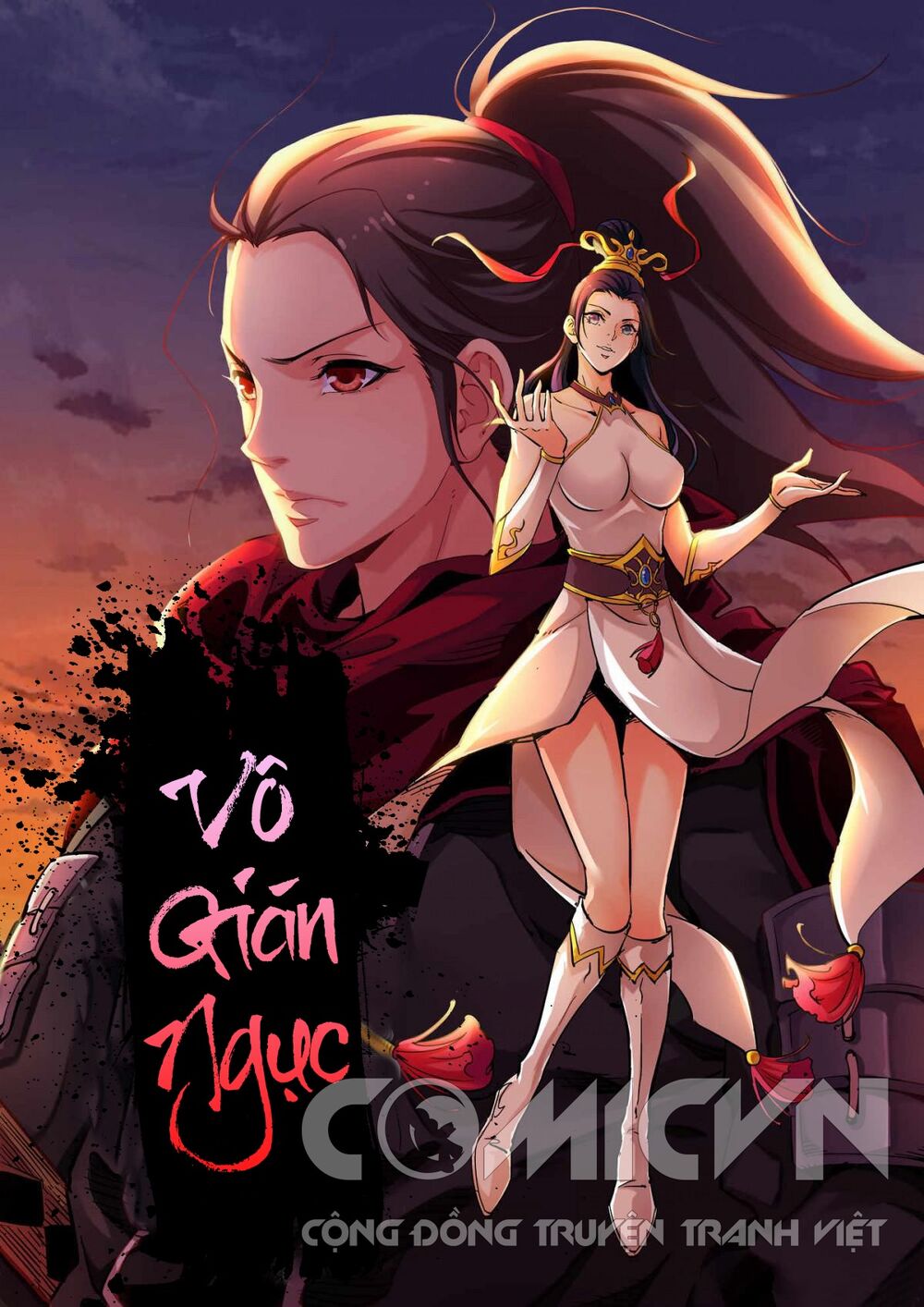 Vô Gián Ngục Chapter 1 - 1