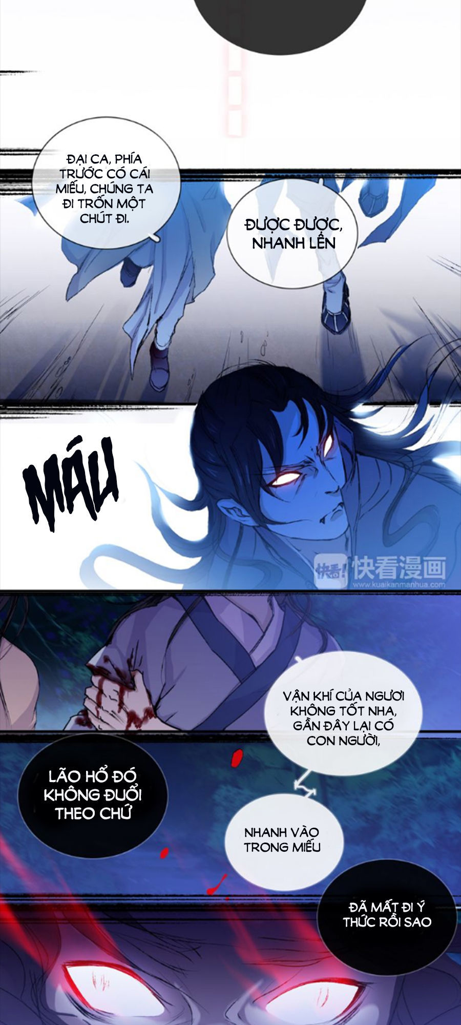 Hắn Ta Là Vua Chapter 1 - 17