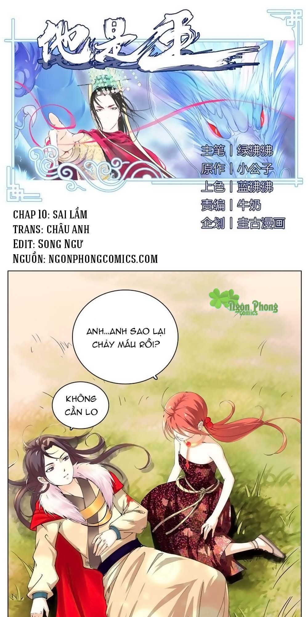 Hắn Ta Là Vua Chapter 10 - 2