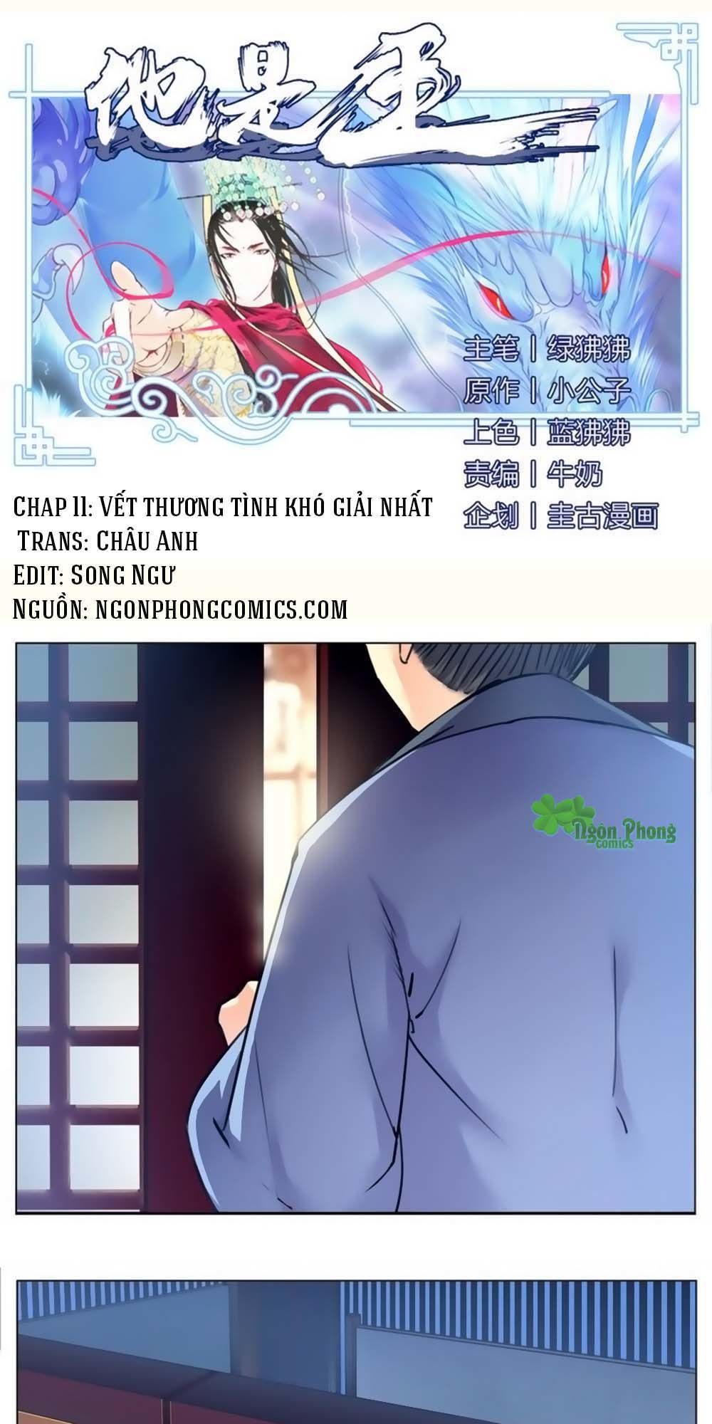 Hắn Ta Là Vua Chapter 11 - 2