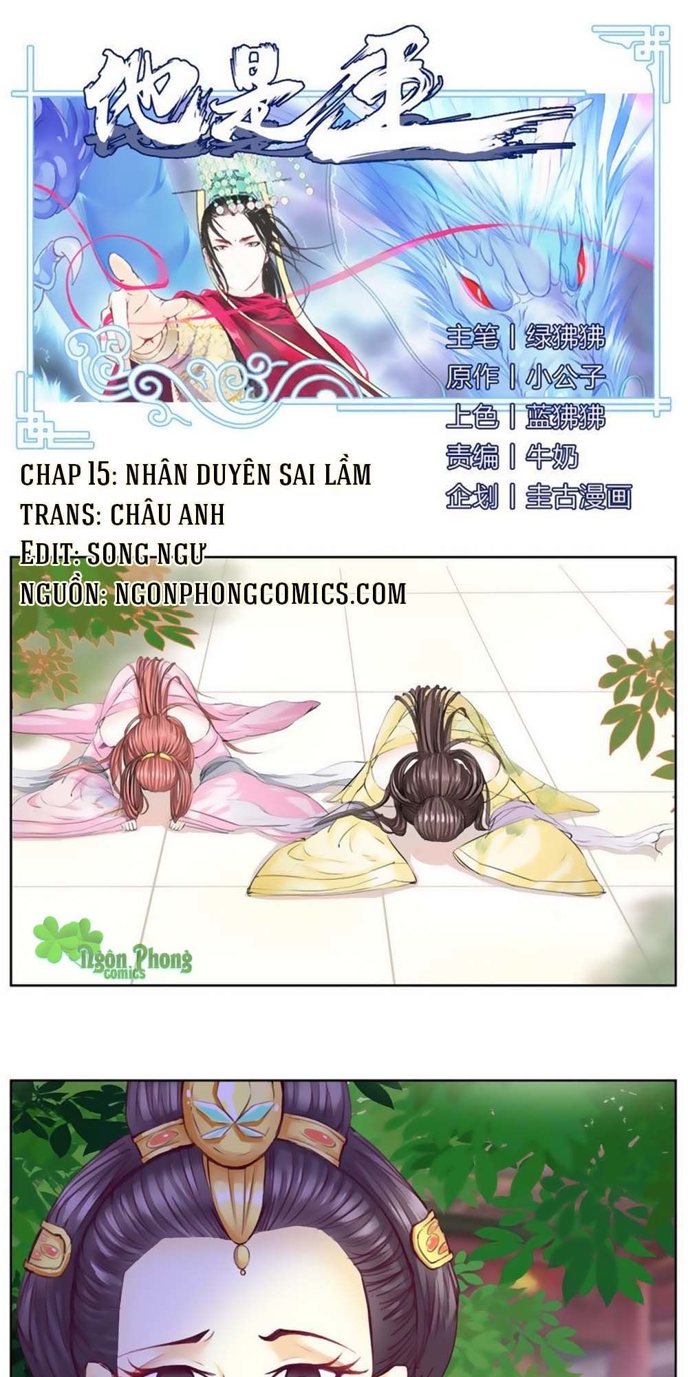 Hắn Ta Là Vua Chapter 15 - 2