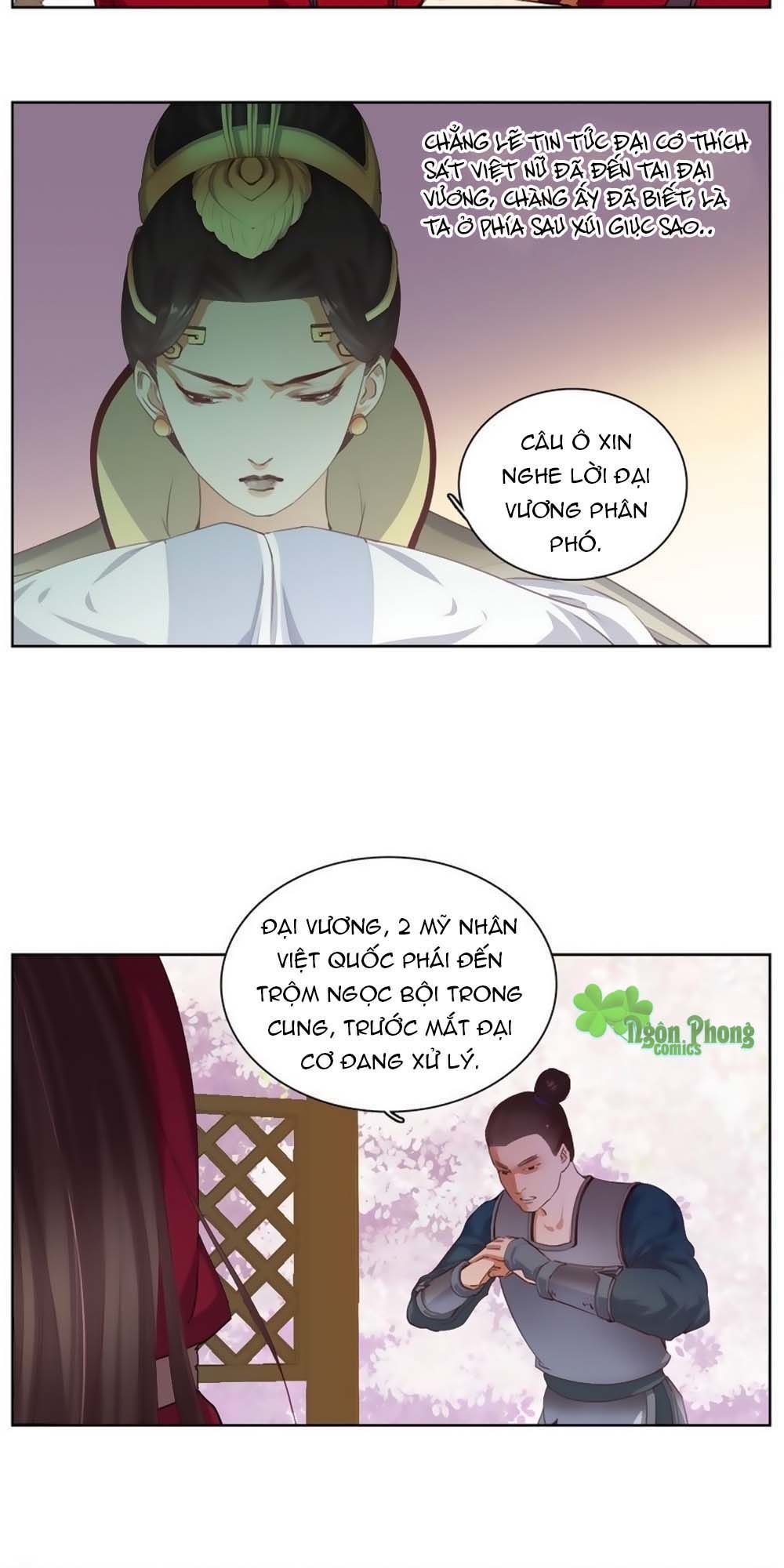 Hắn Ta Là Vua Chapter 15 - 10