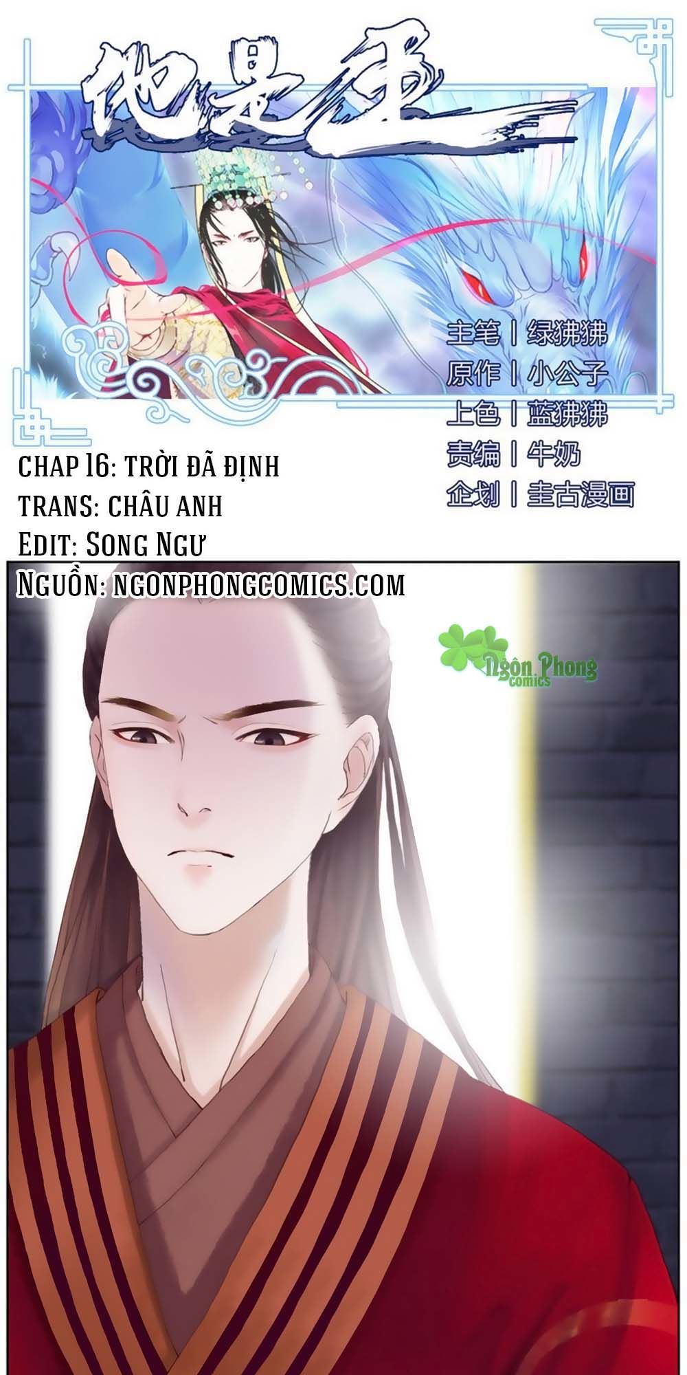 Hắn Ta Là Vua Chapter 16 - 2