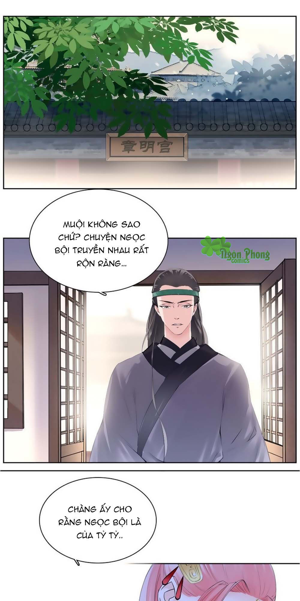 Hắn Ta Là Vua Chapter 16 - 14