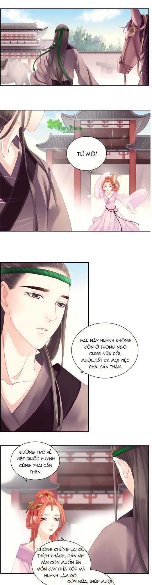 Hắn Ta Là Vua Chapter 17 - 6