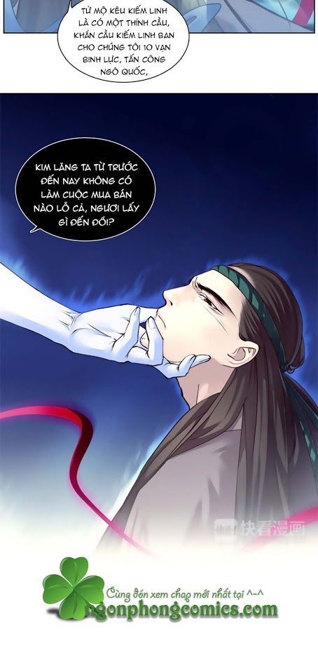 Hắn Ta Là Vua Chapter 20 - 17