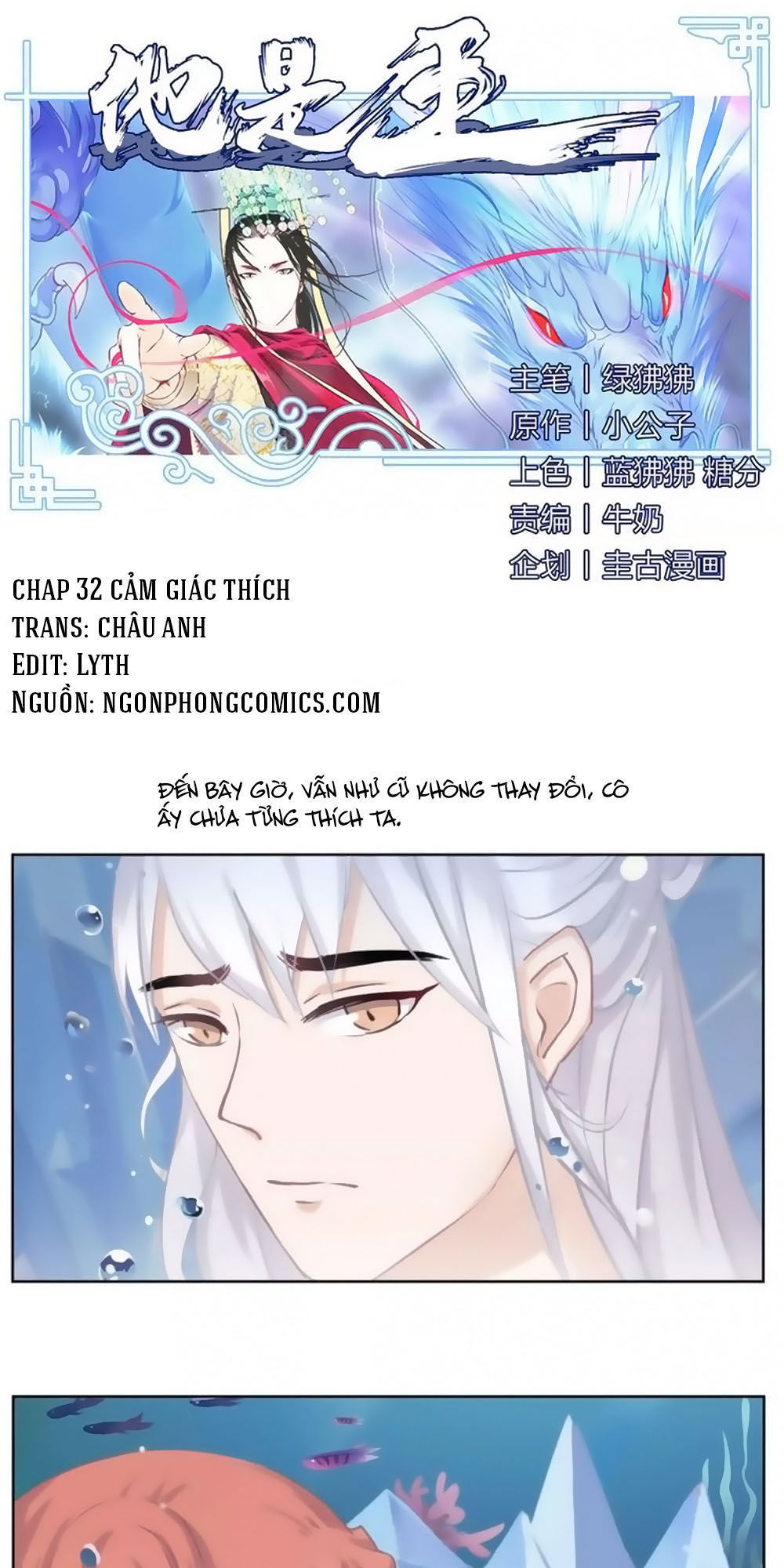 Hắn Ta Là Vua Chapter 32 - 2