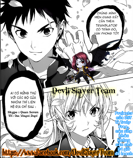 The Devil King Is Bored Chapter 17 - 1