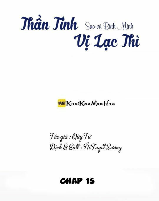 Thần Tinh Vị Lạc Thì Chapter 15 - 1