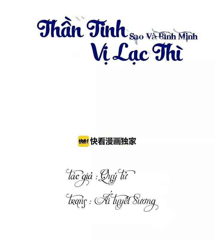 Thần Tinh Vị Lạc Thì Chapter 7 - 2