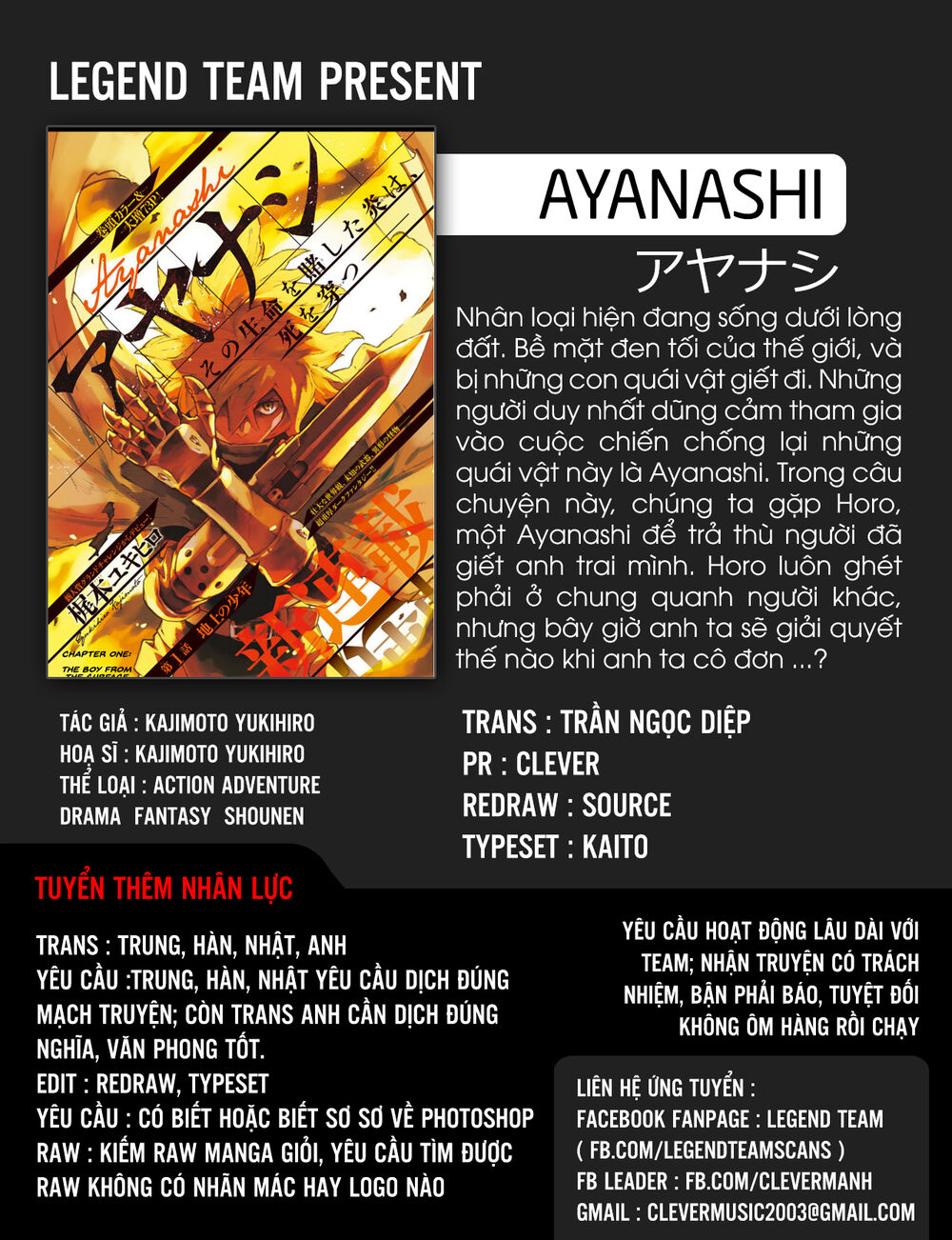 Anayashi Chapter 1 - 4