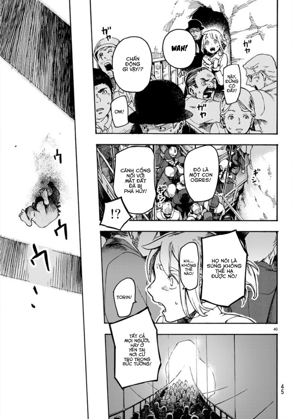 Anayashi Chapter 1 - 43