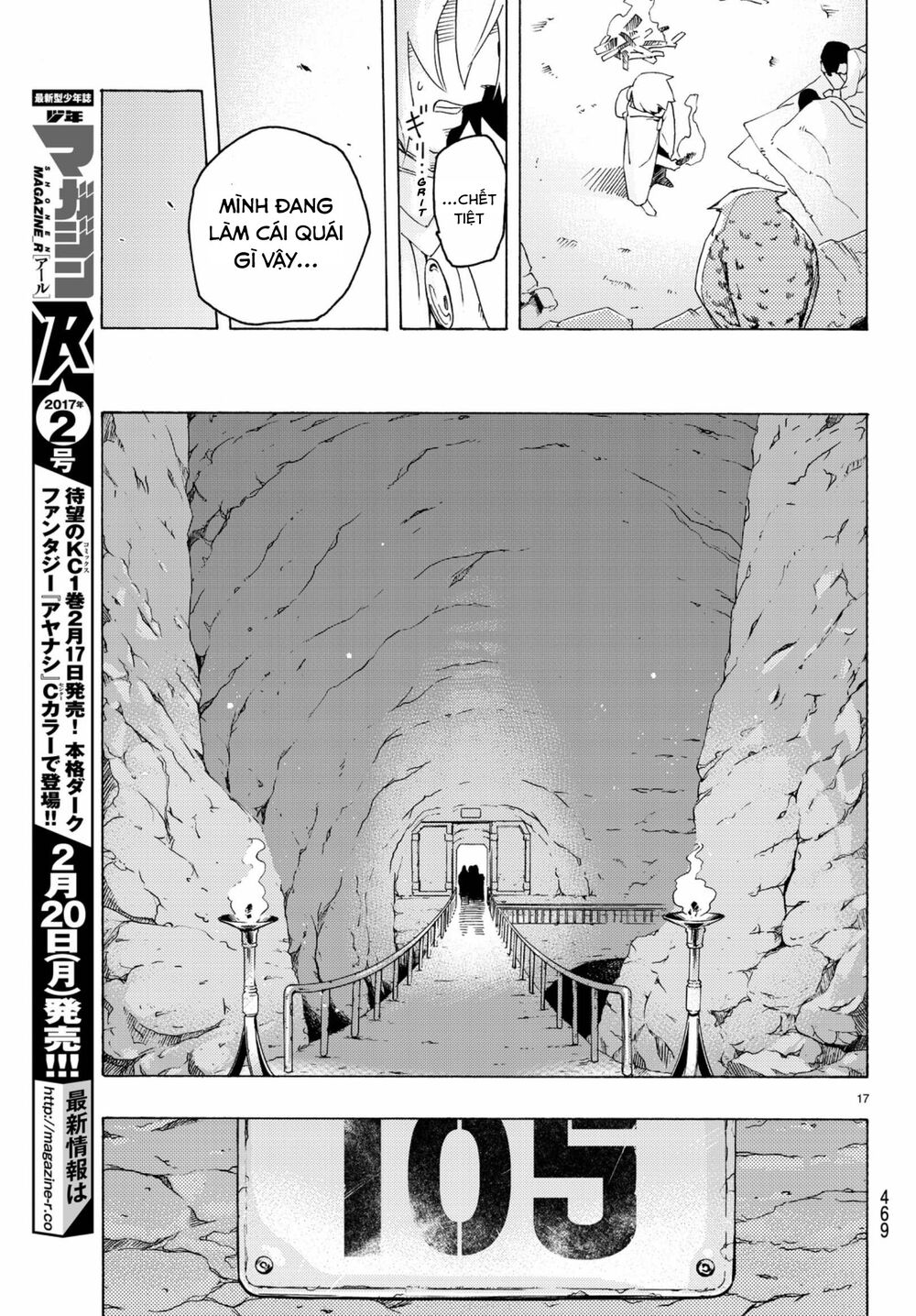 Anayashi Chapter 3 - 20