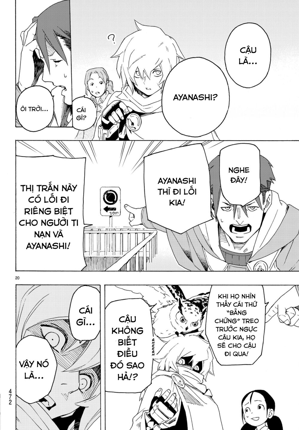 Anayashi Chapter 3 - 23