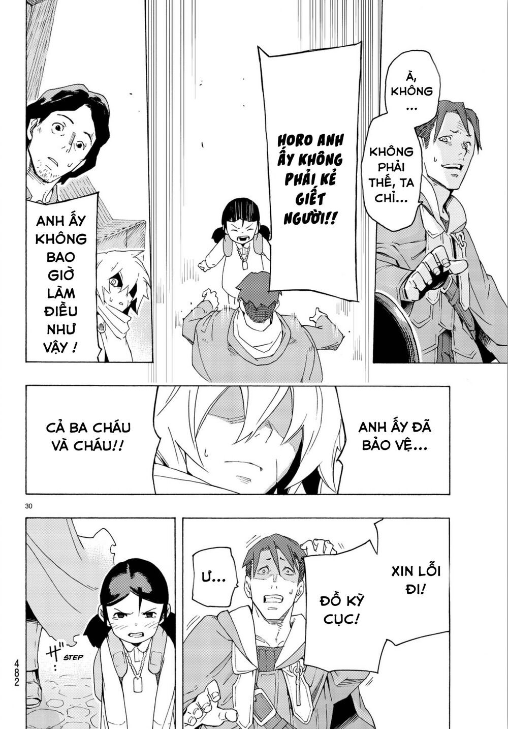 Anayashi Chapter 3 - 33