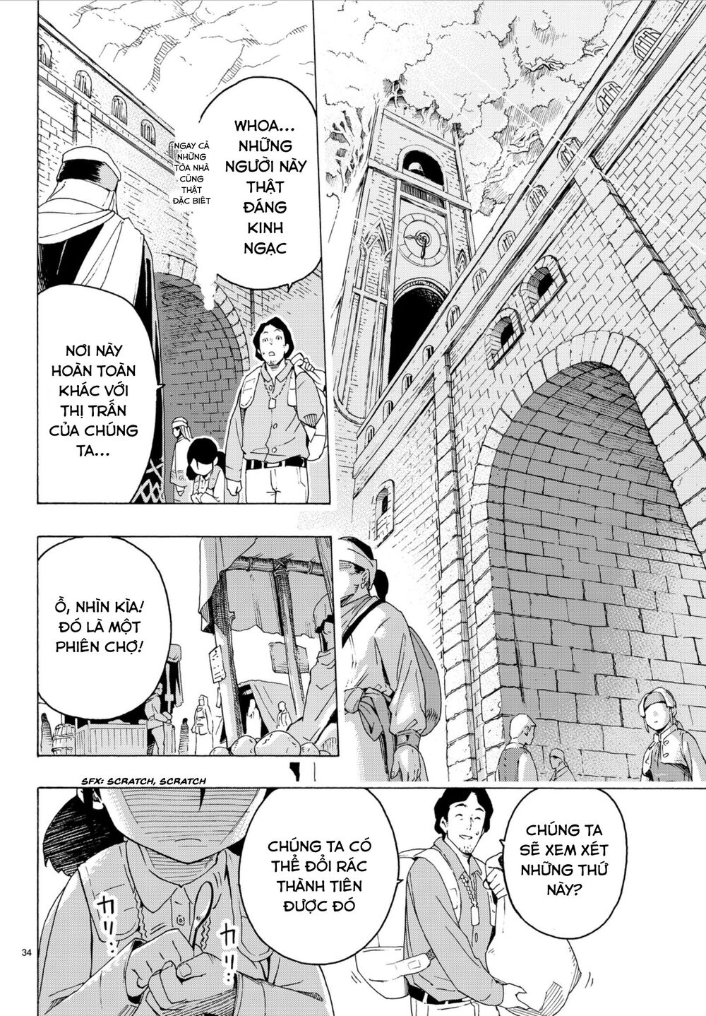 Anayashi Chapter 3 - 37