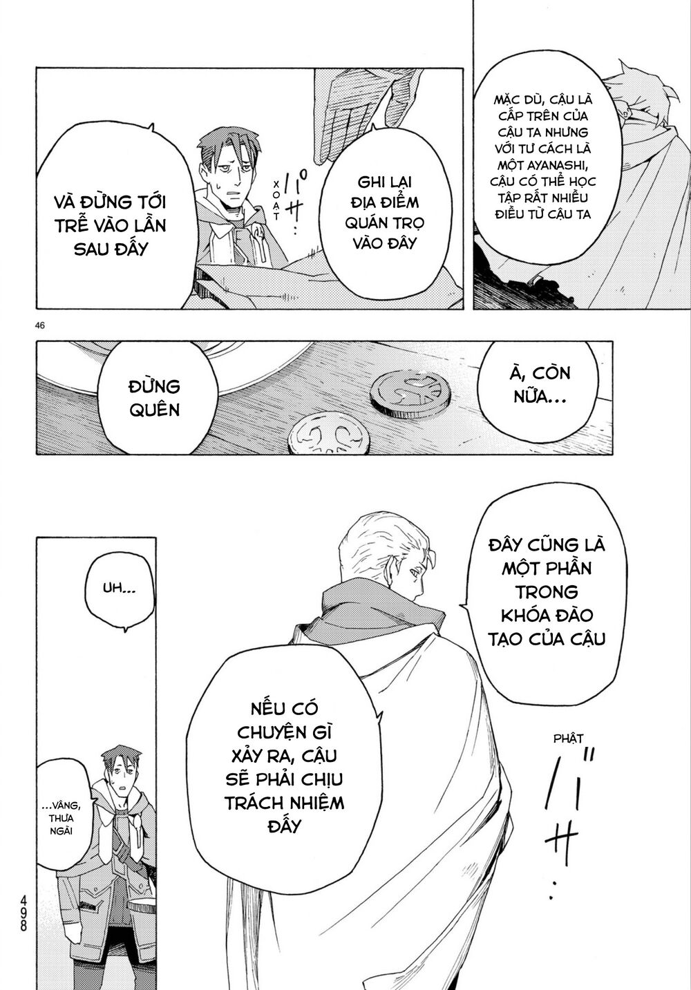 Anayashi Chapter 3 - 49