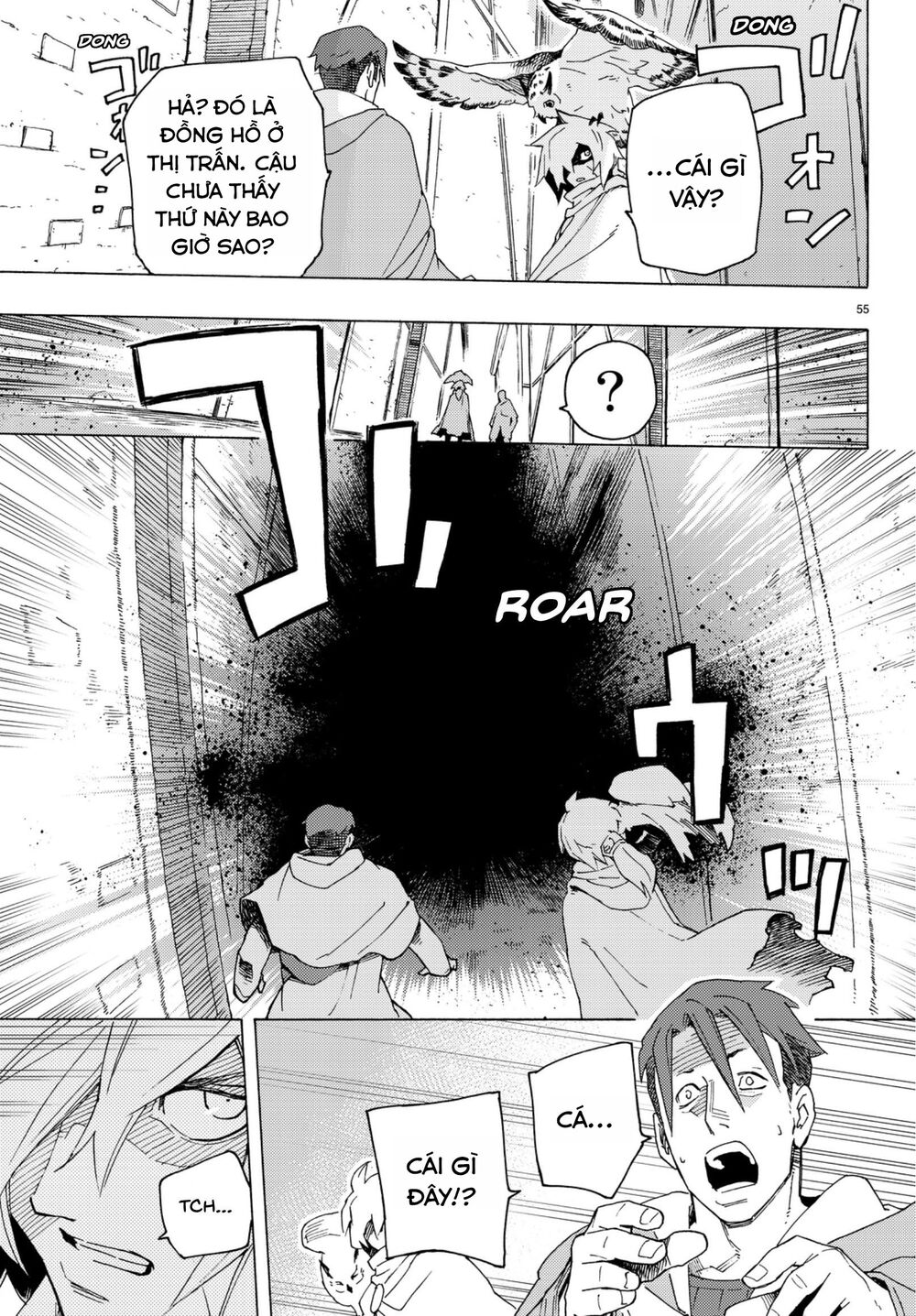 Anayashi Chapter 3 - 58