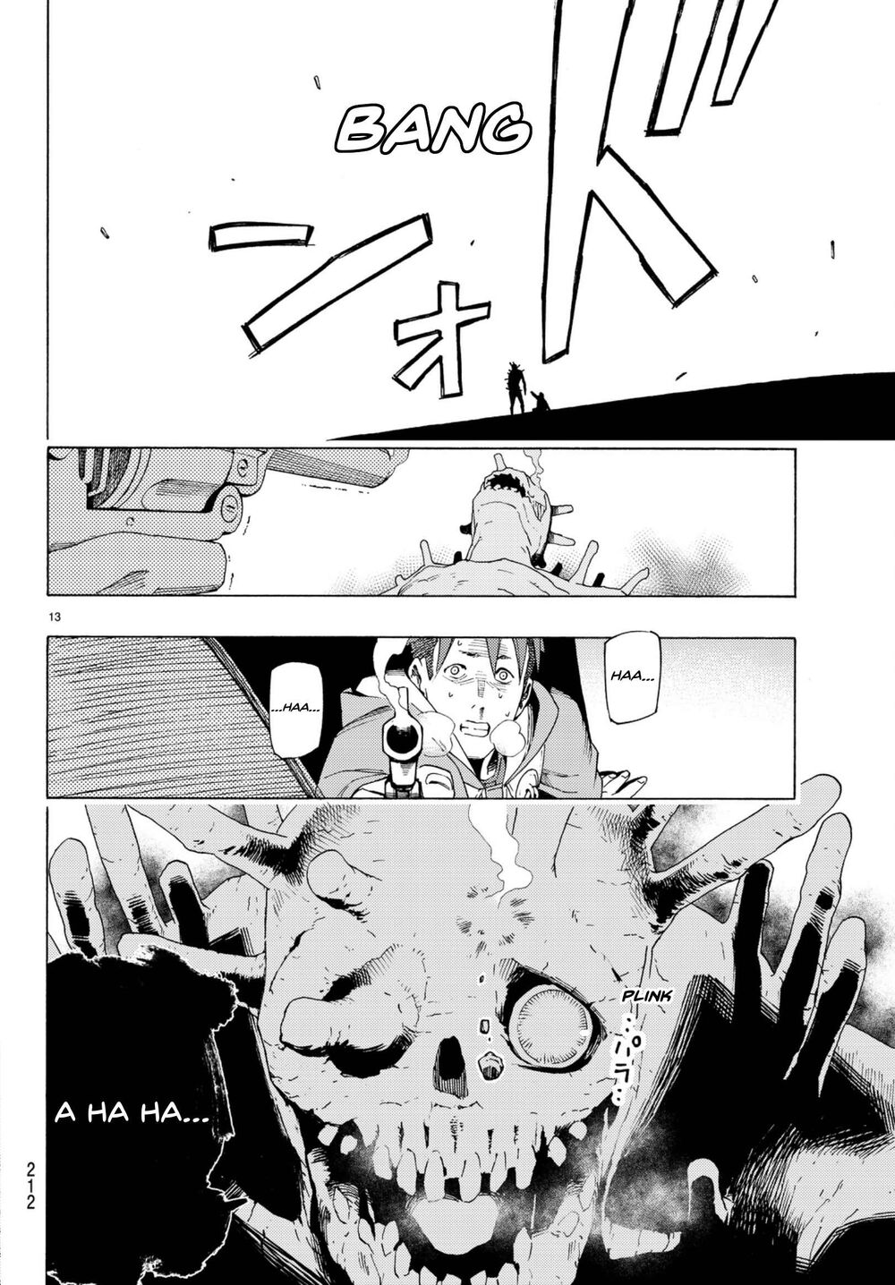 Anayashi Chapter 4 - 15