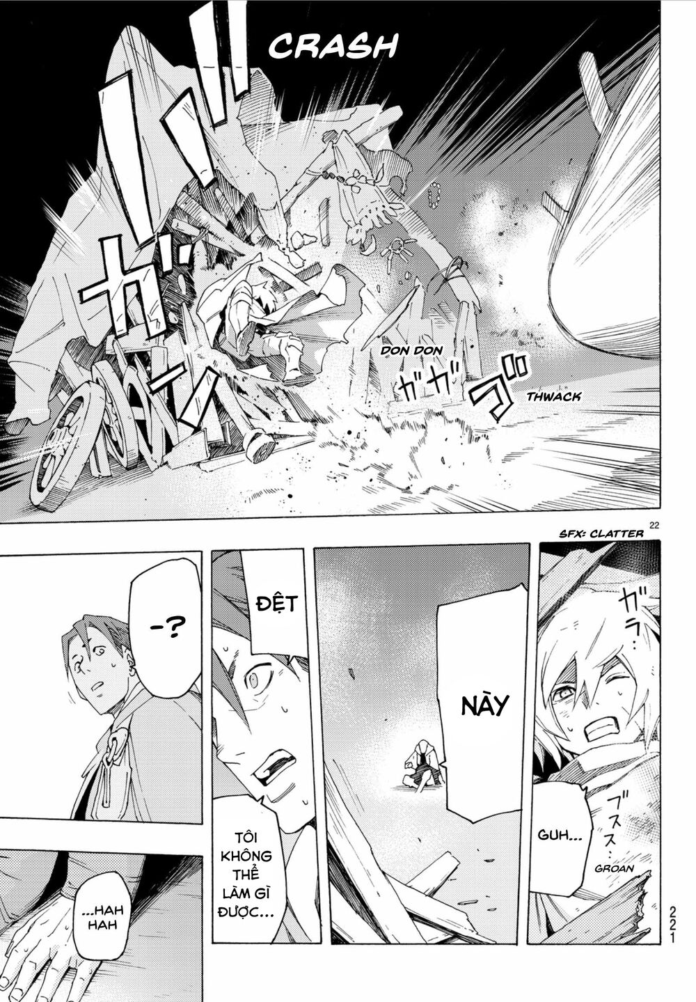 Anayashi Chapter 4 - 24