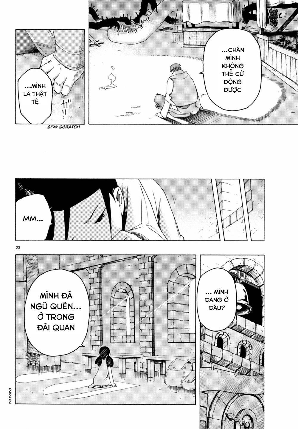 Anayashi Chapter 4 - 25