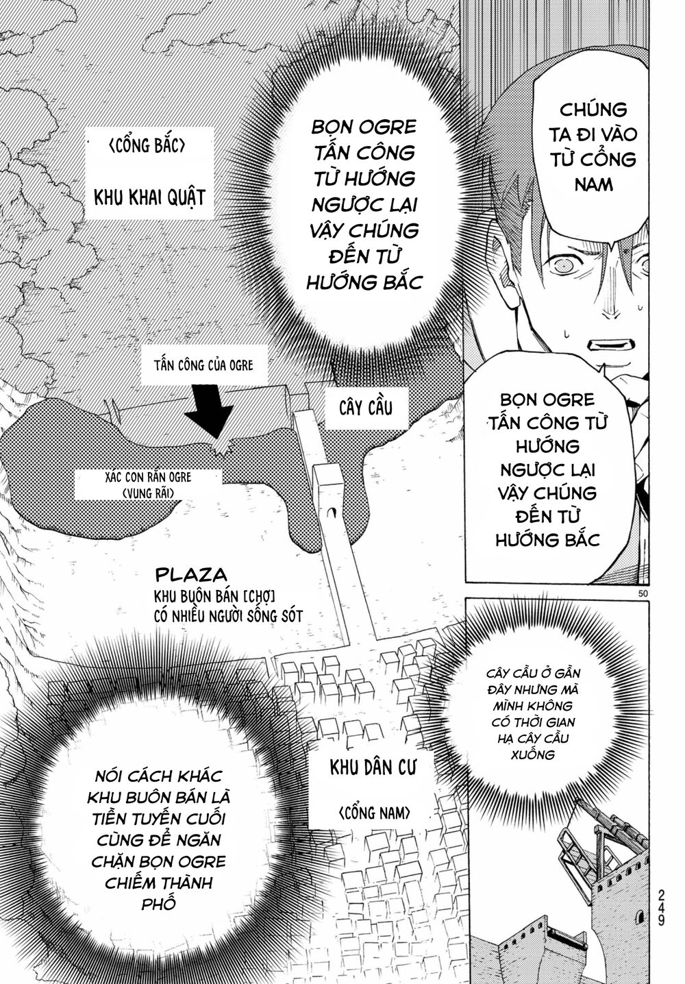 Anayashi Chapter 4 - 52