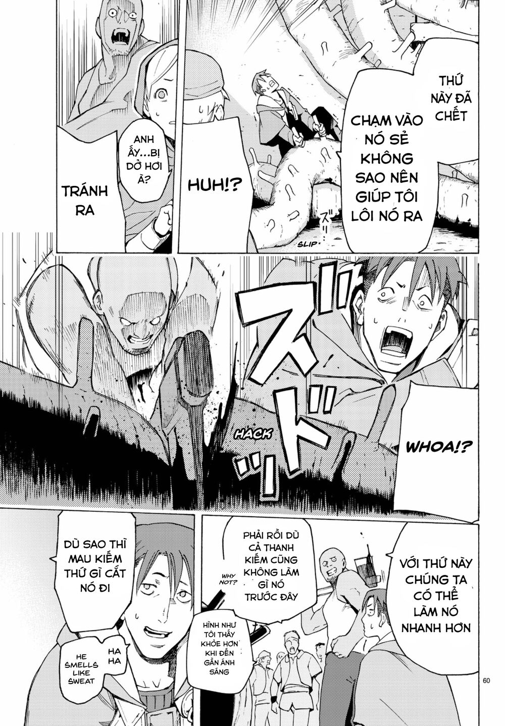 Anayashi Chapter 4 - 62