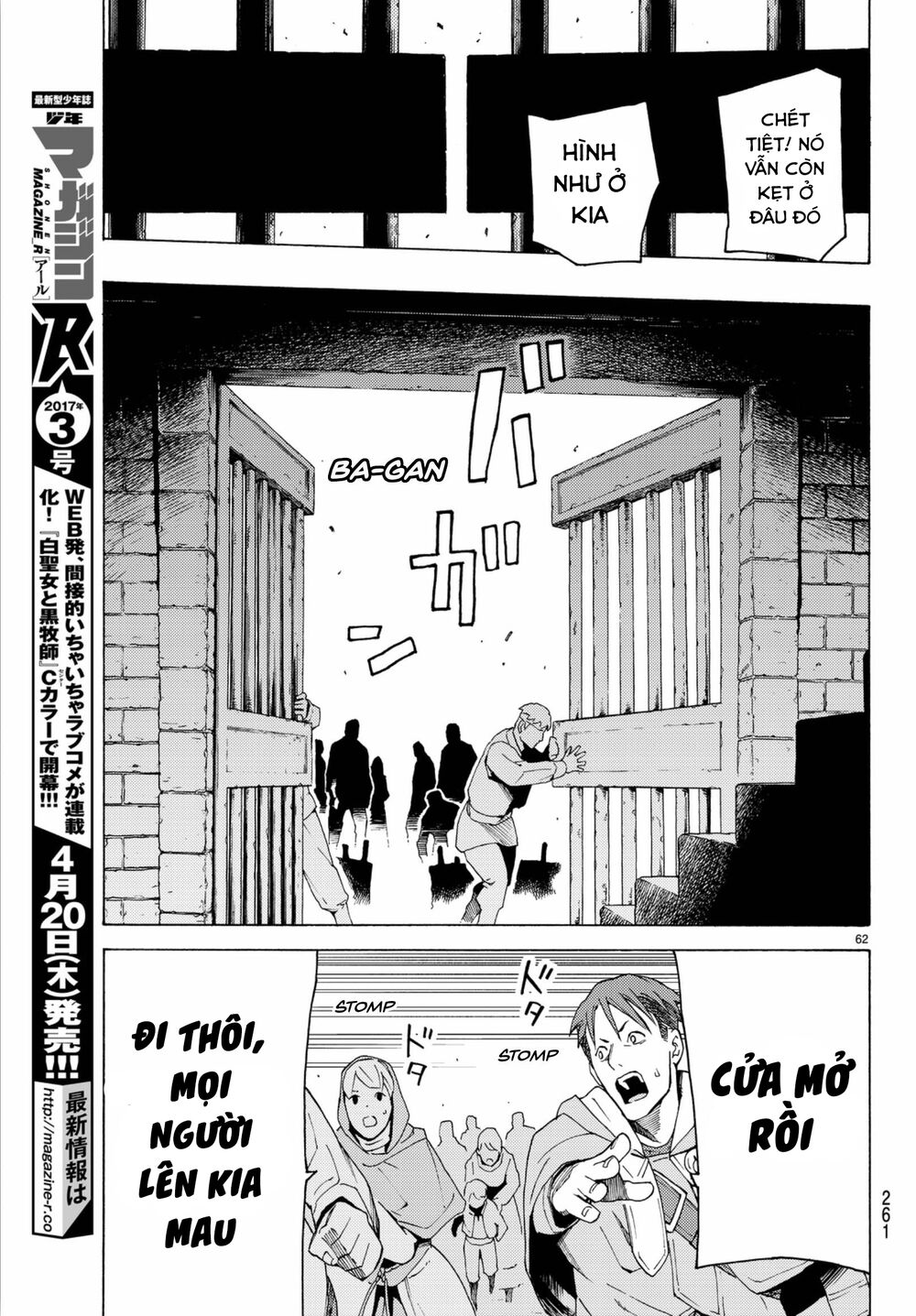 Anayashi Chapter 4 - 64